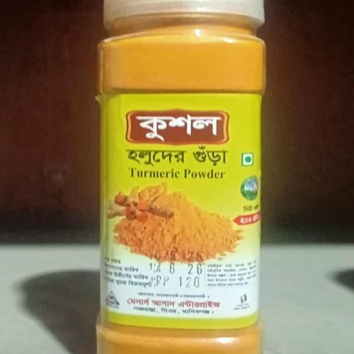 হলুদের গুঁড়া (৫০০ গ্রাম)