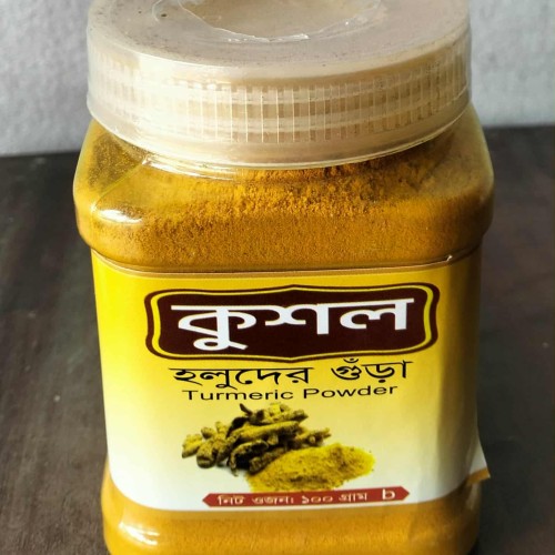 turmeric powder (100 gram)
