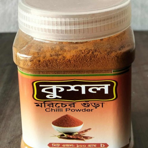 Chile powder(100 gram)