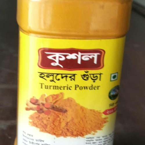 turmeric powder( 200 gram)