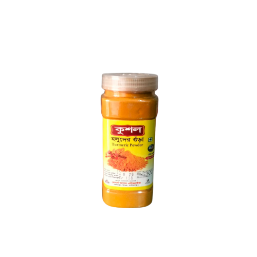 Turmeric Powder 200 gm