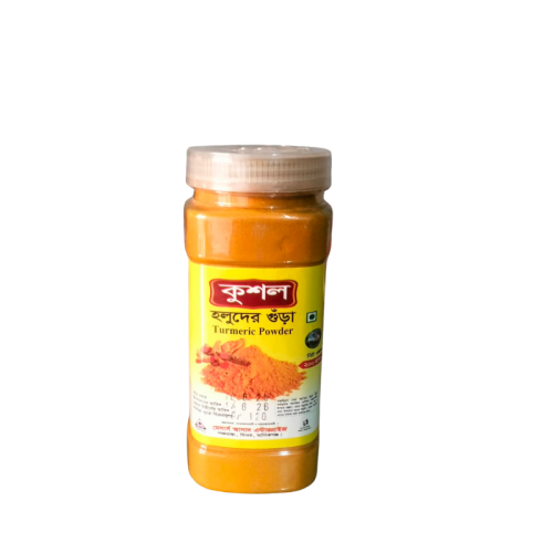 Turmeric Powder 400 gm