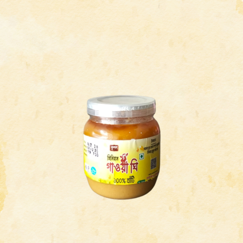 ghee 500 gram